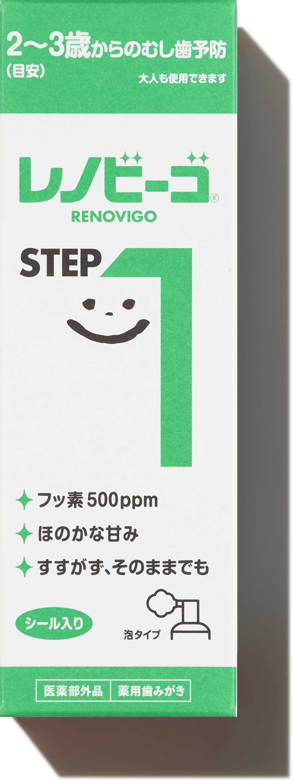 レノビーゴ　STEP1   40ml × 2個